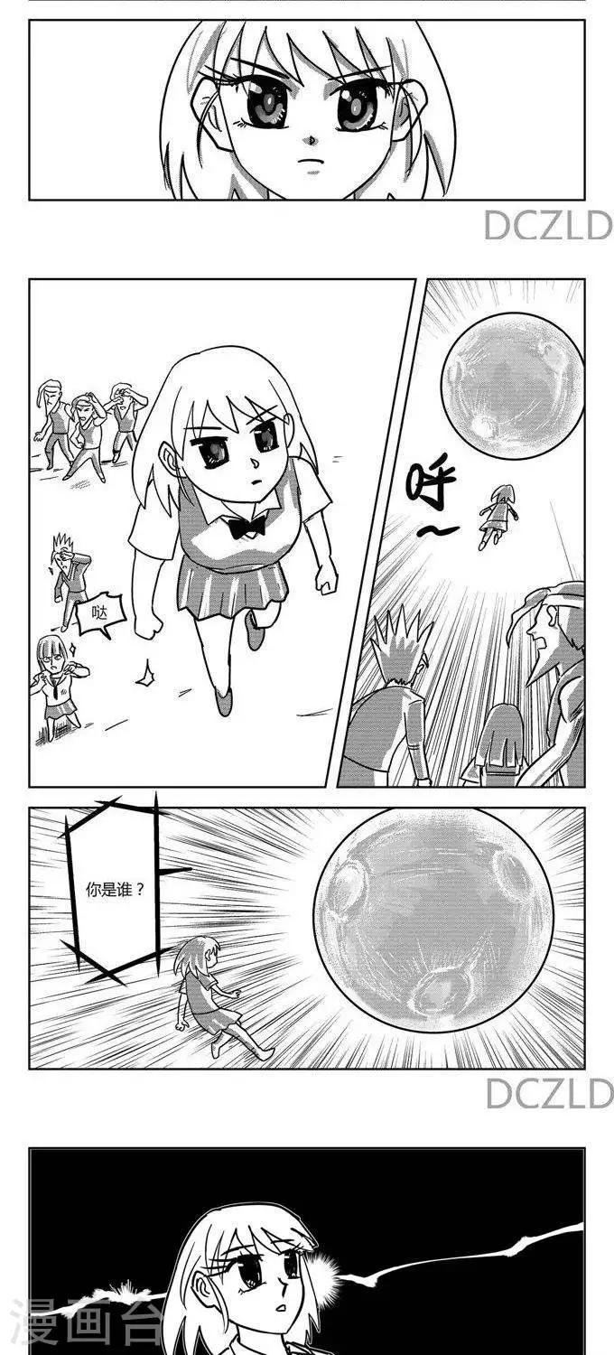 第11话   花开的降临-第11话