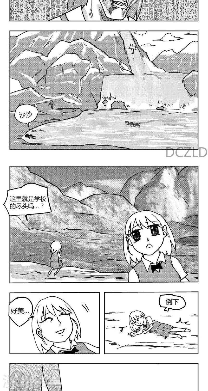 第9话  花开的嫉妒-第9话