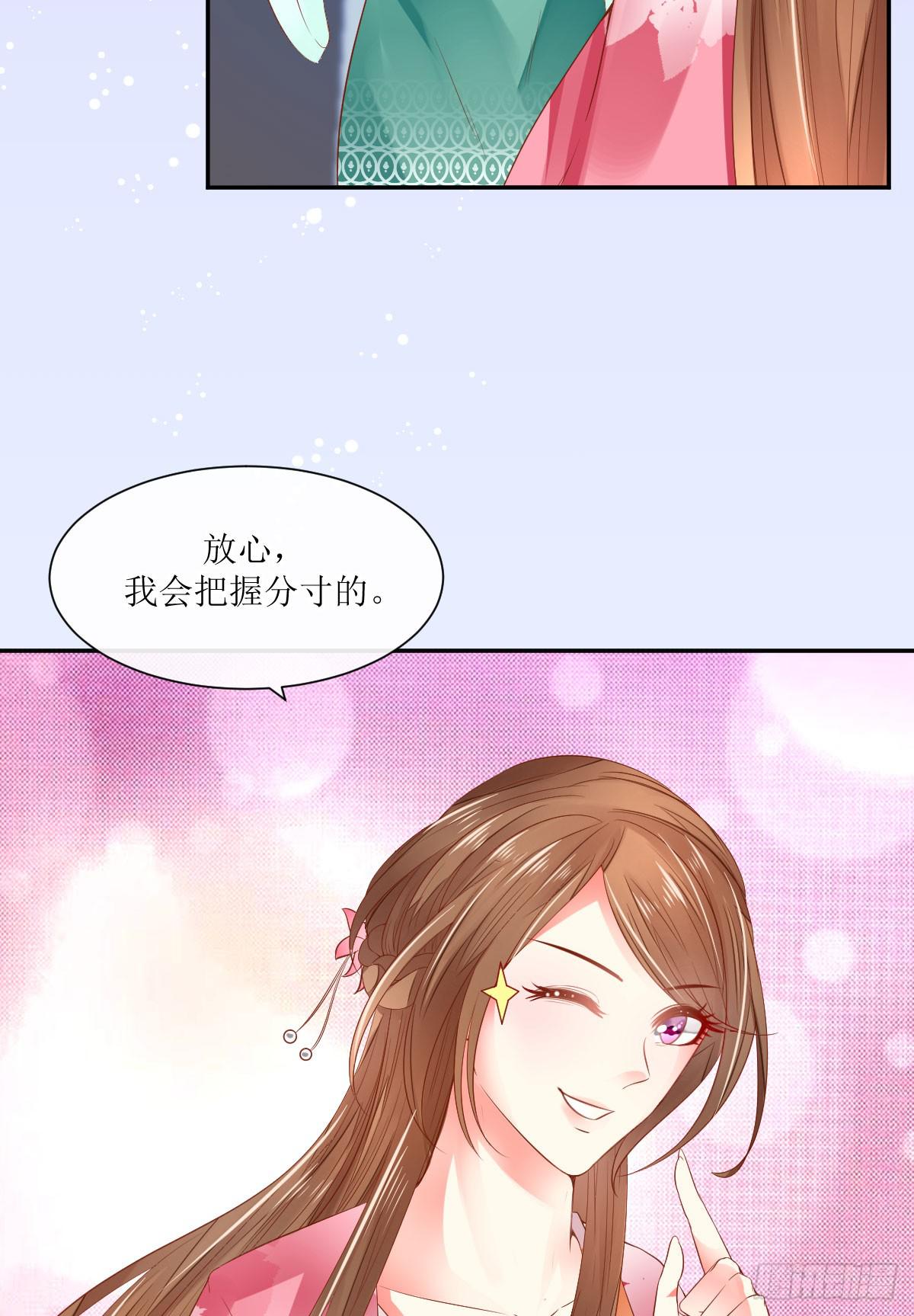 岁月静好，伊人安在(1/2)-第13话