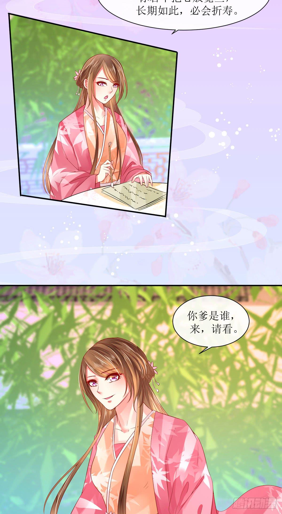 岁月静好，伊人安在(1/2)-第13话