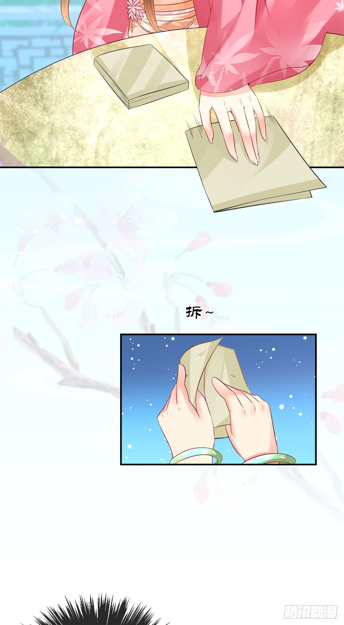 岁月静好，伊人安在(1/2)-第13话