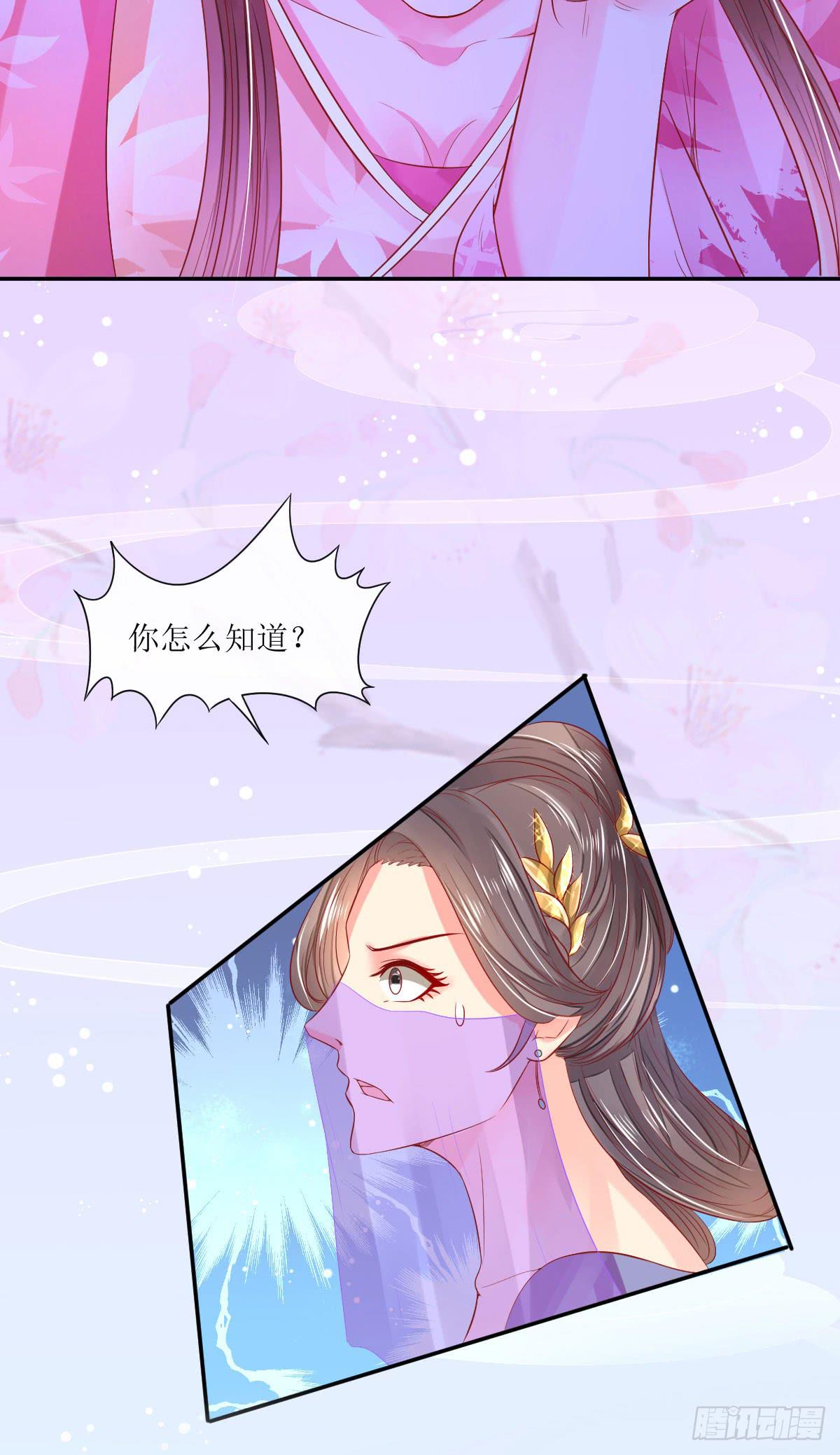 岁月静好，伊人安在(1/2)-第13话