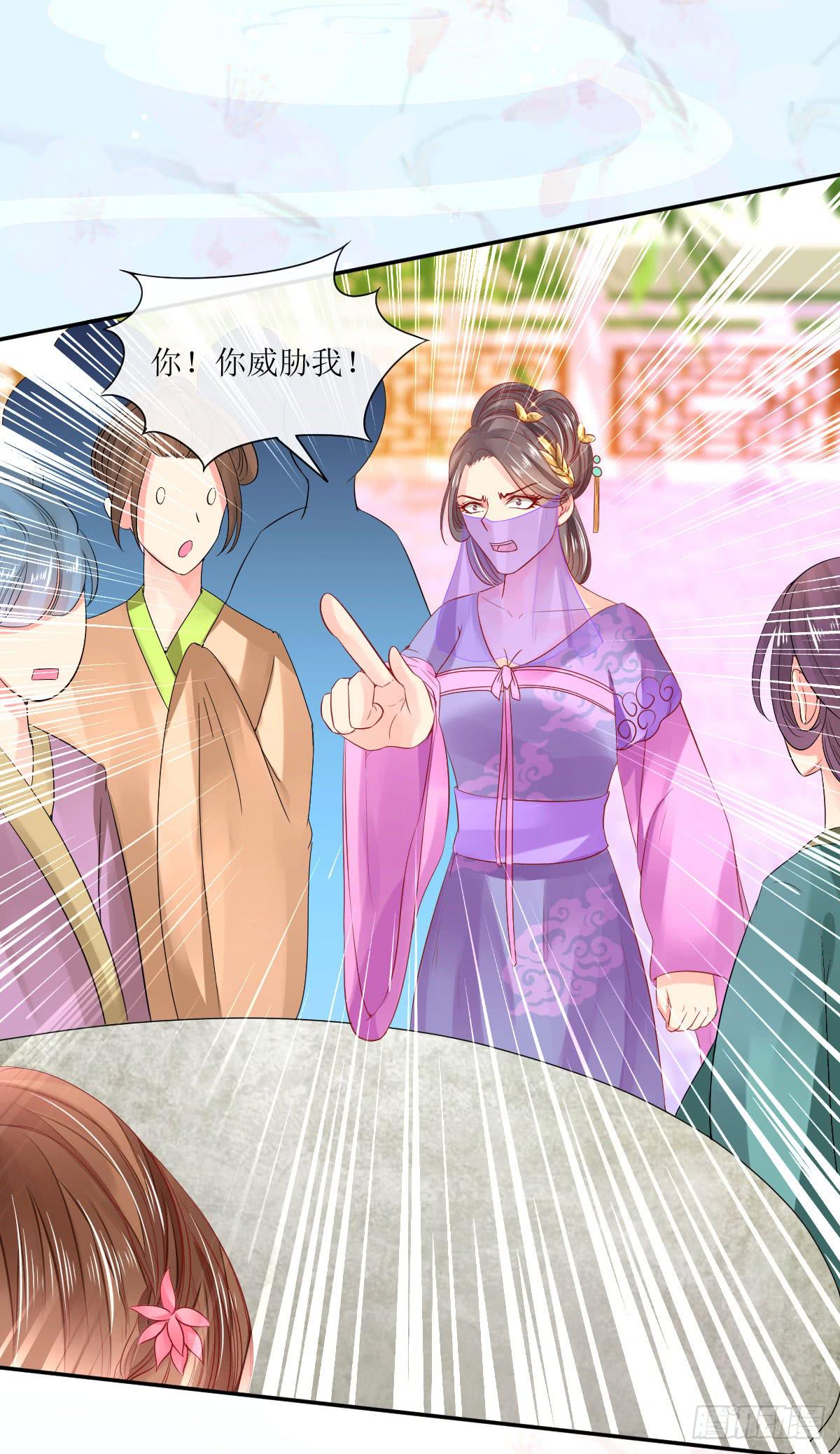 岁月静好，伊人安在(1/2)-第13话