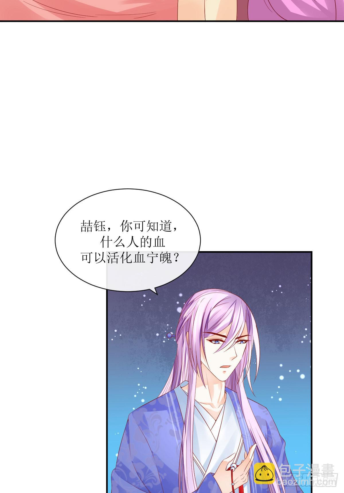 醋坛子翻了(1/2)-第15话