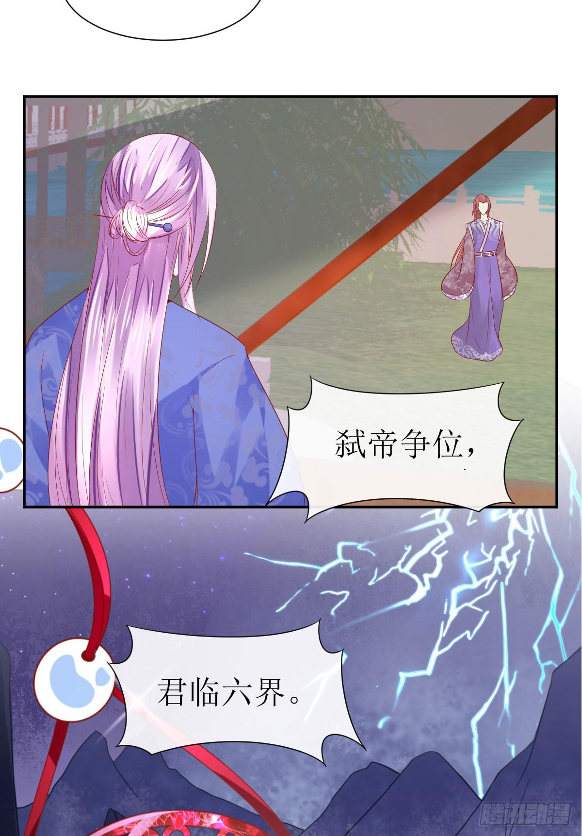 醋坛子翻了(1/2)-第15话