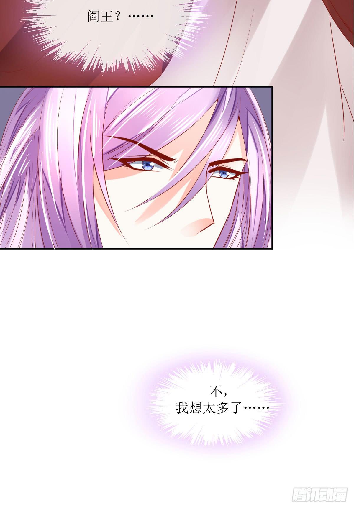 醋坛子翻了(1/2)-第15话