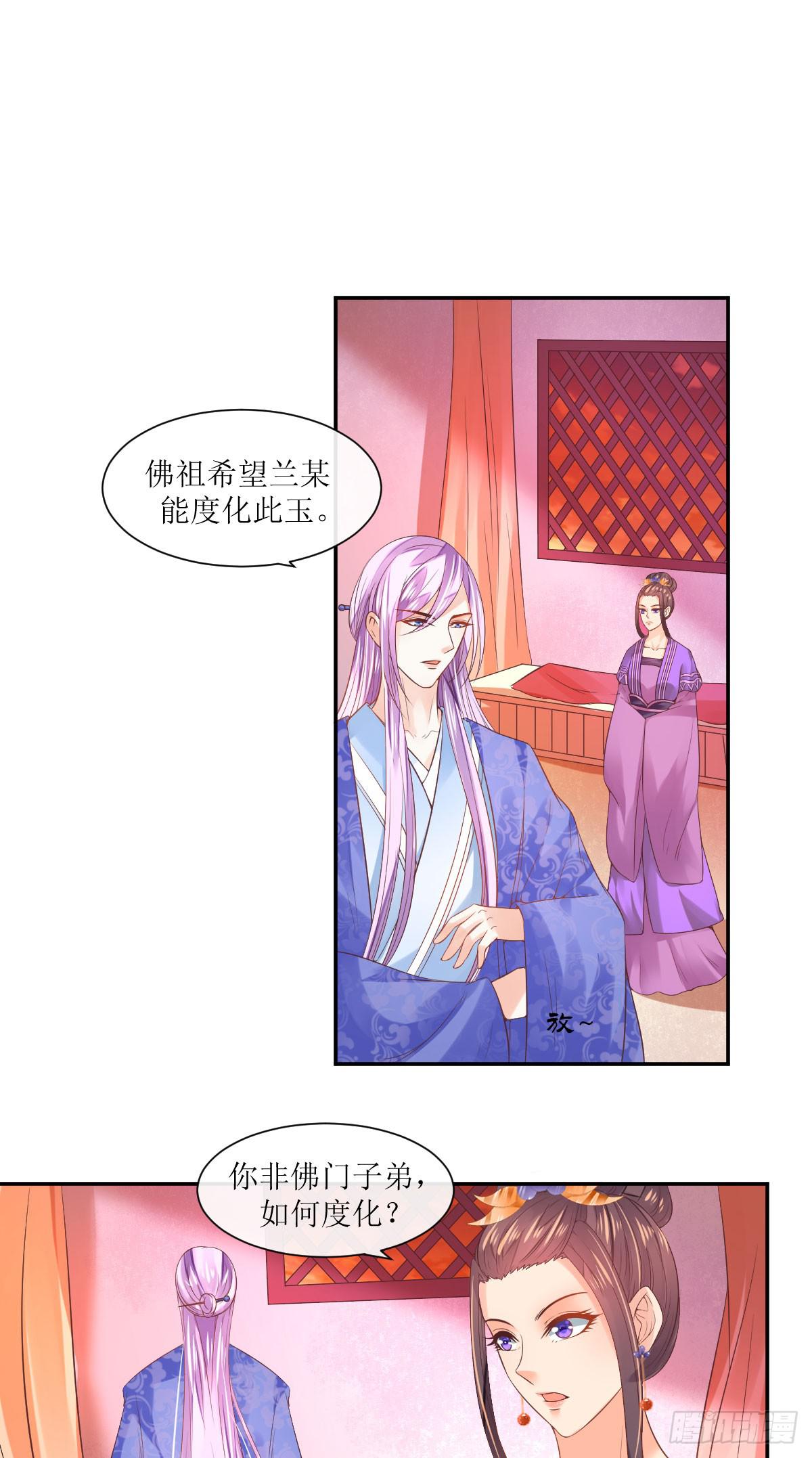 醋坛子翻了(1/2)-第15话