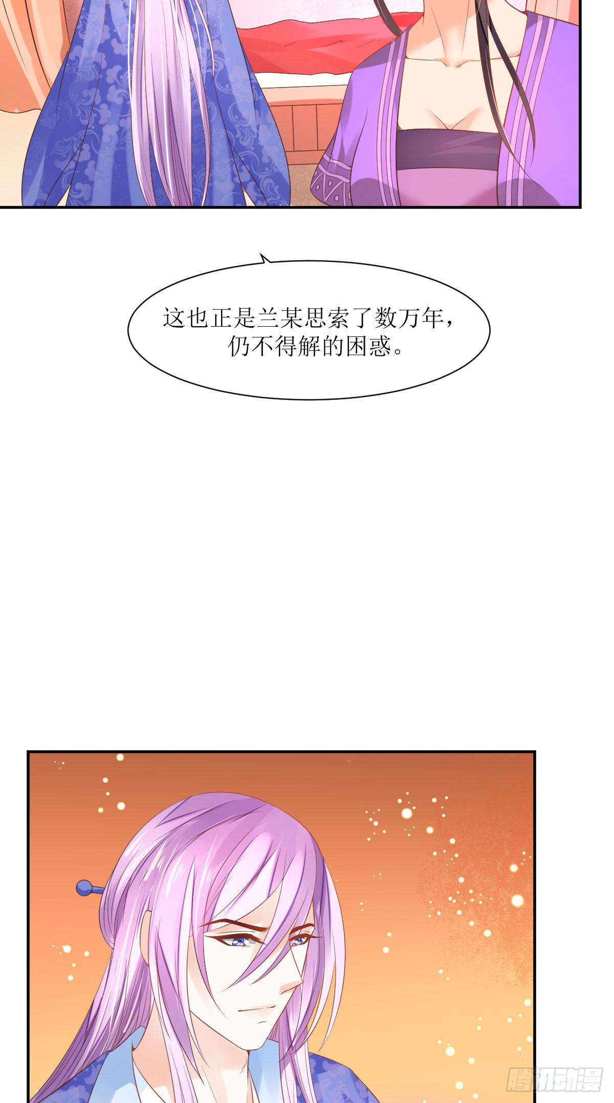 醋坛子翻了(1/2)-第15话