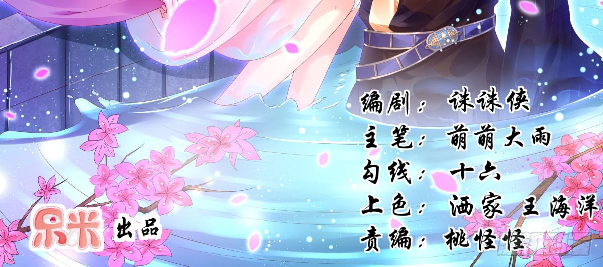 醋坛子翻了(1/2)-第15话