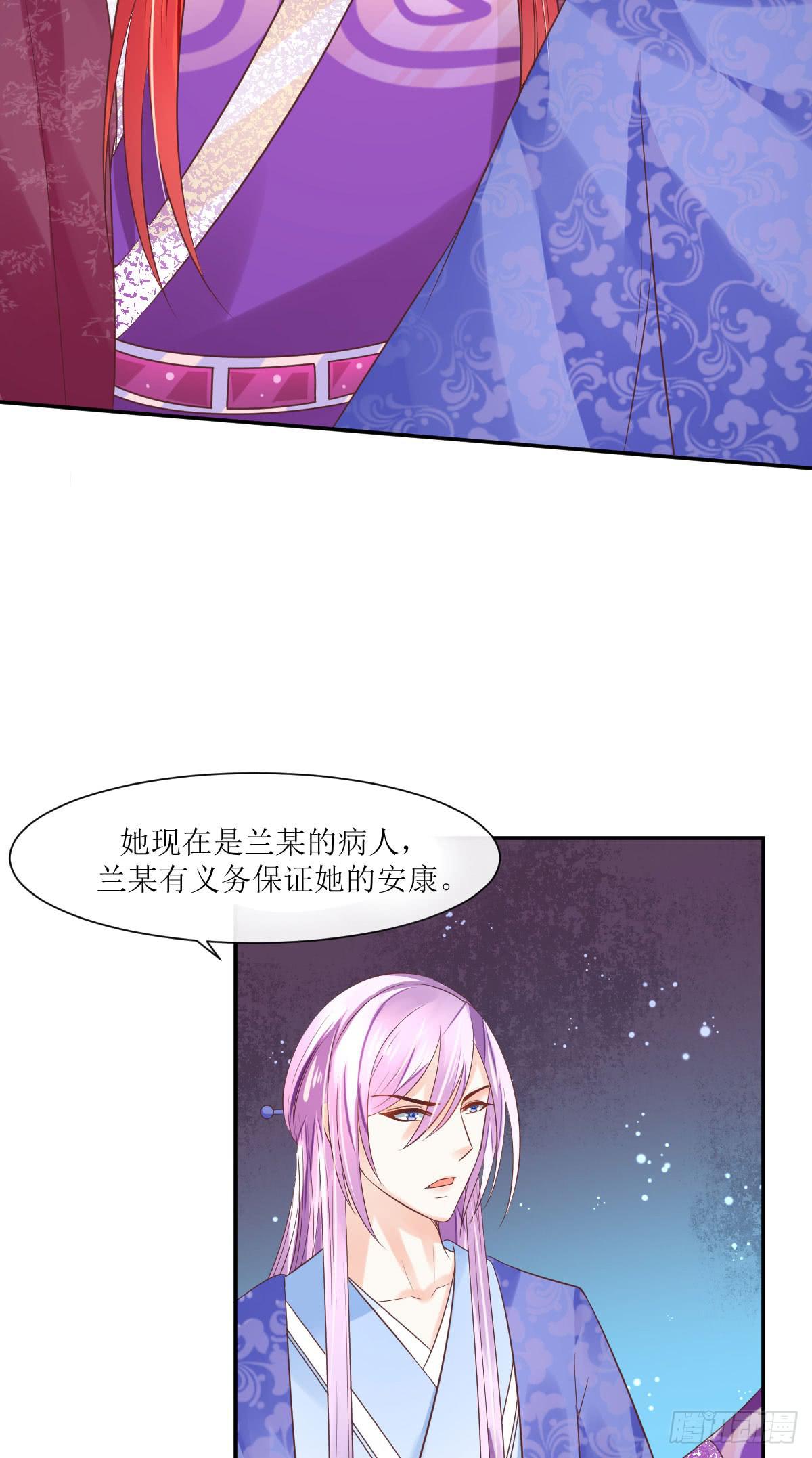 醋坛子翻了(1/2)-第15话