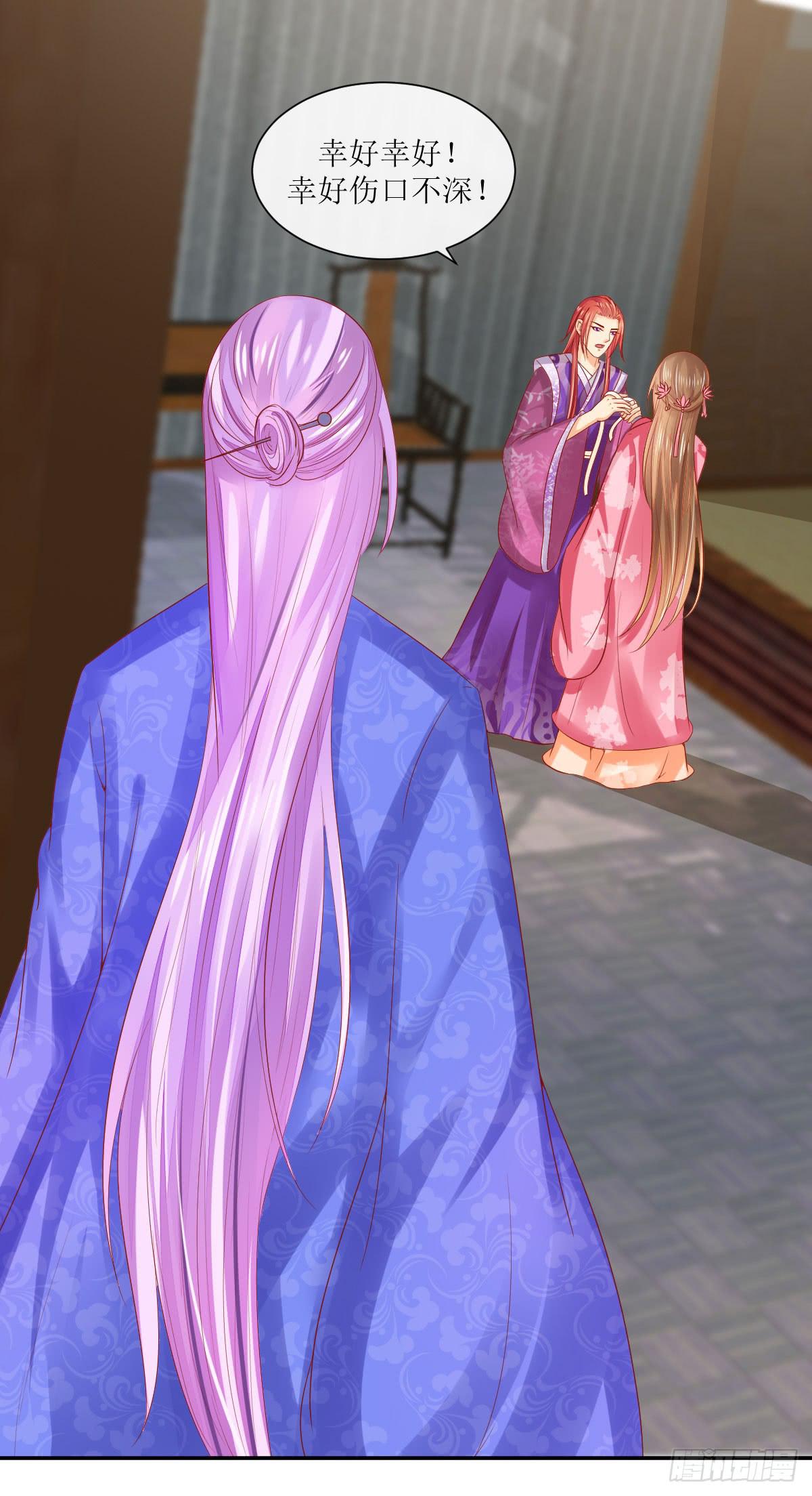 醋坛子翻了(1/2)-第15话