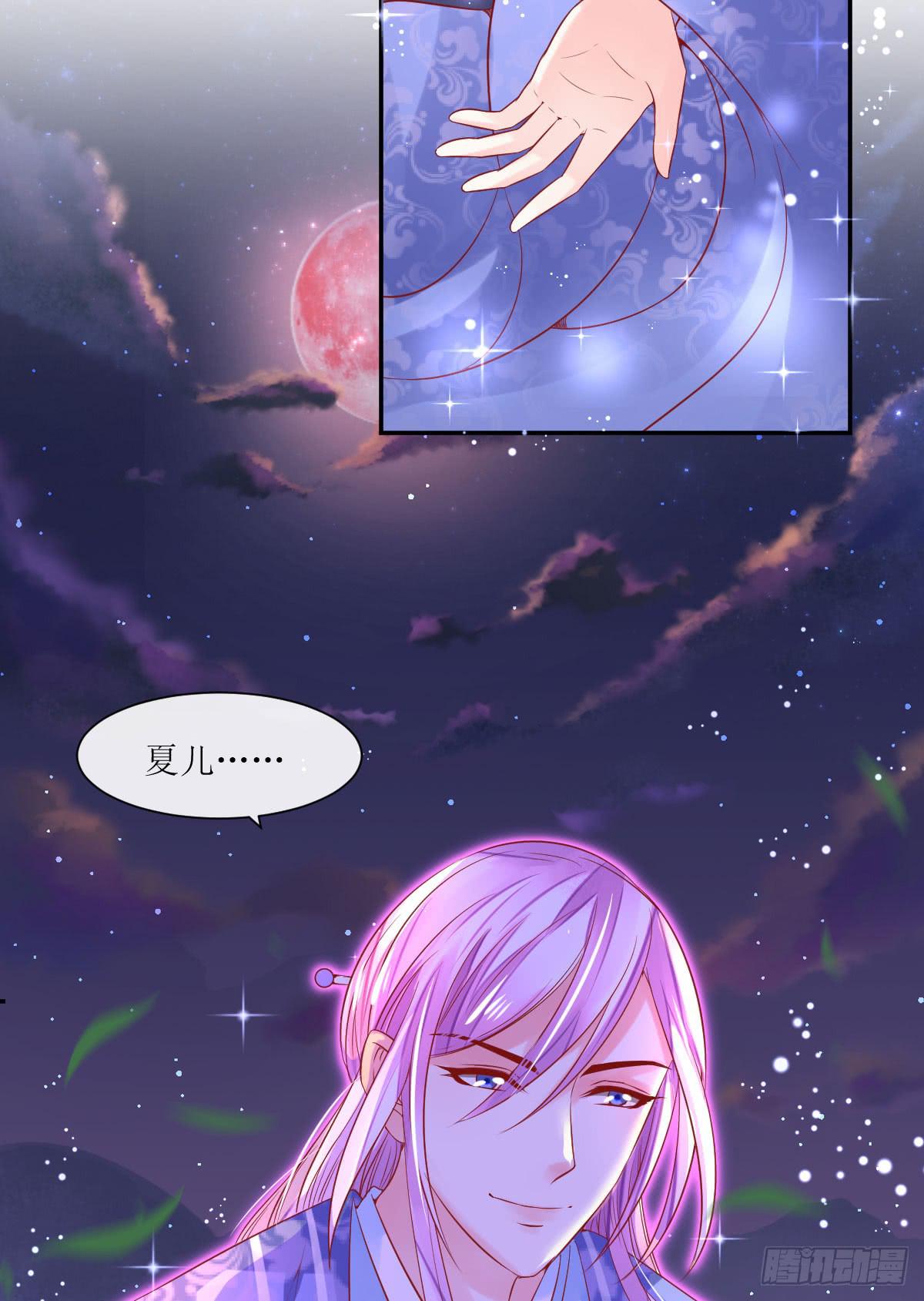 醋坛子翻了(1/2)-第15话