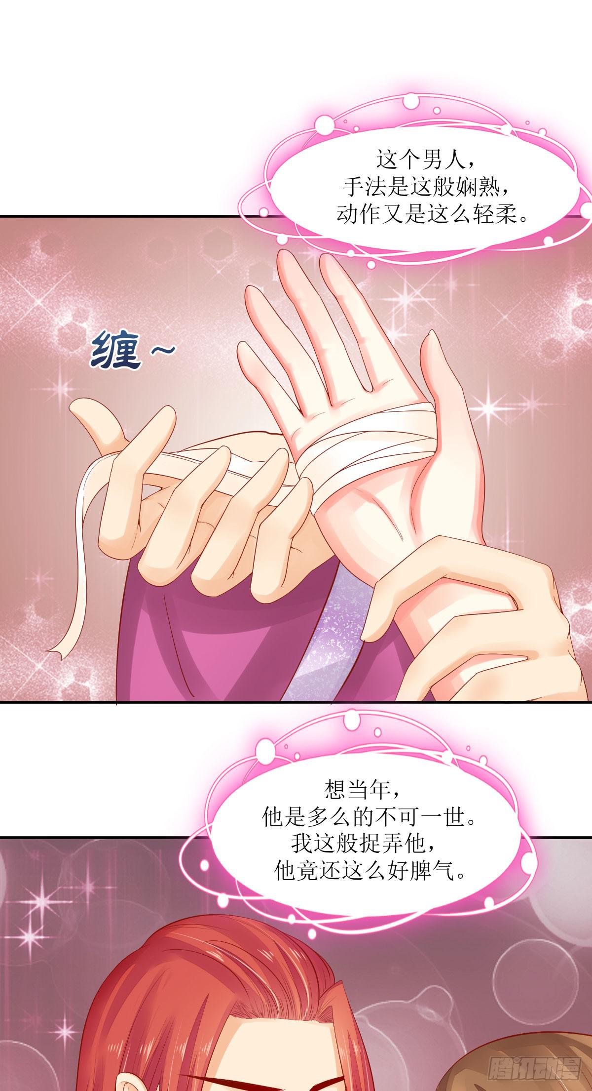 醋坛子翻了(1/2)-第15话