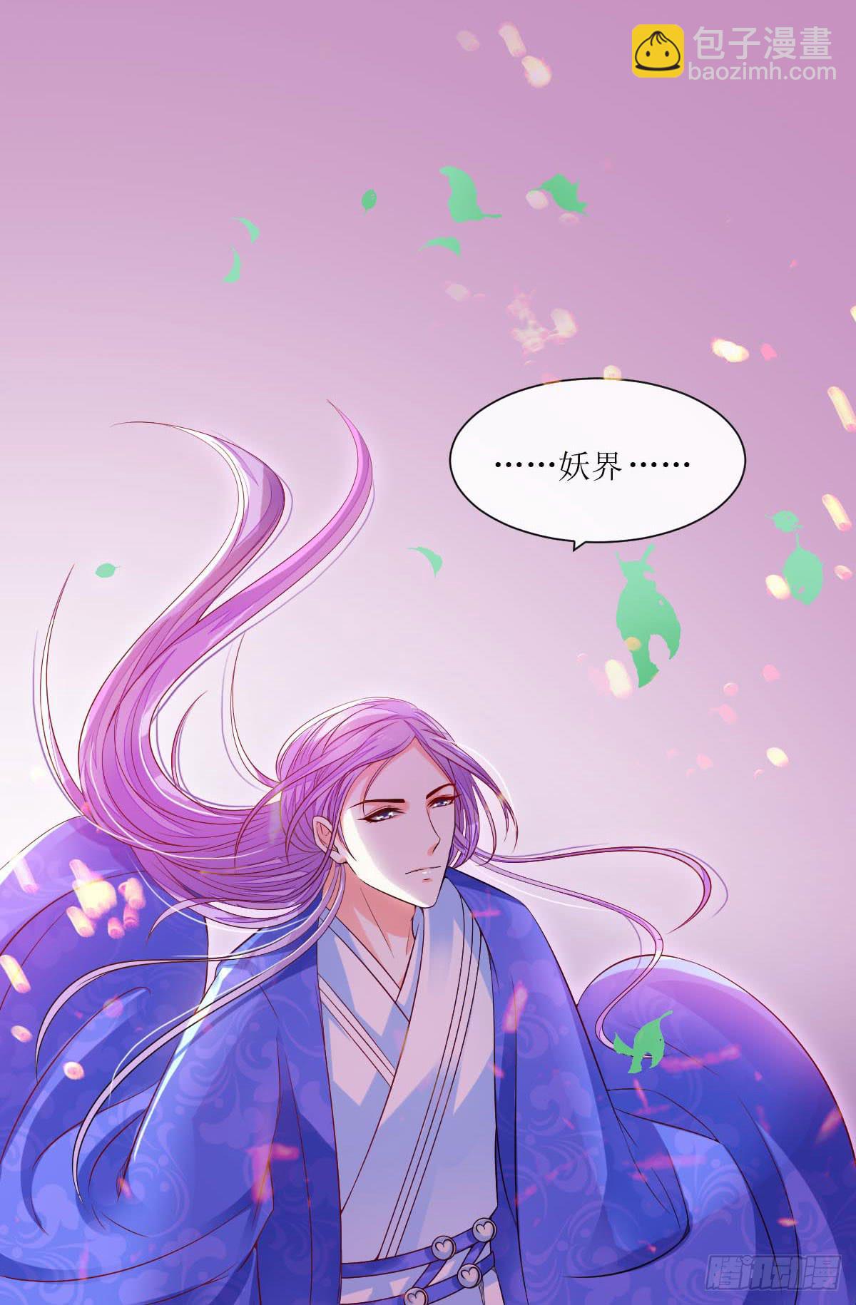 桃色往事(1/2)-第17话