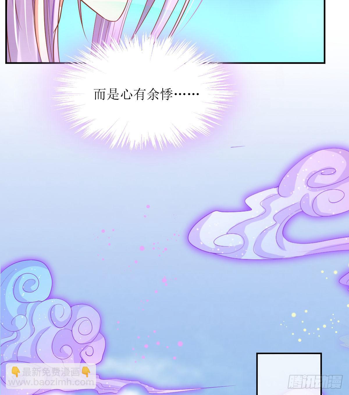 桃色往事(1/2)-第17话