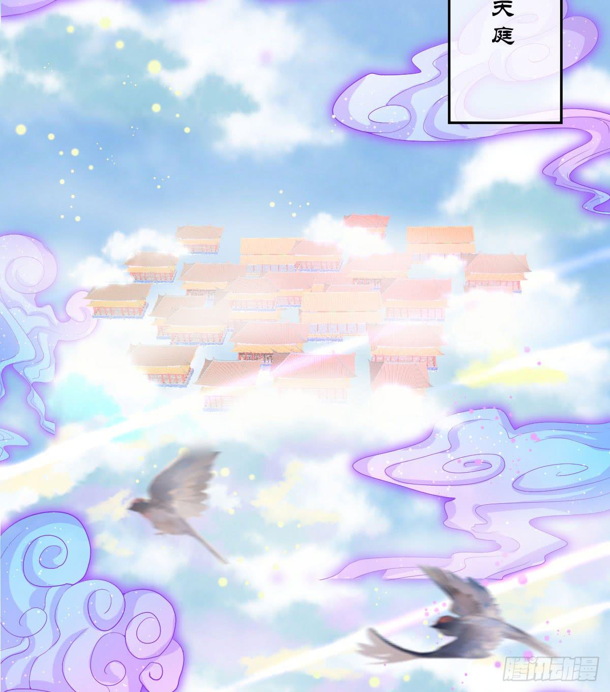 桃色往事(1/2)-第17话