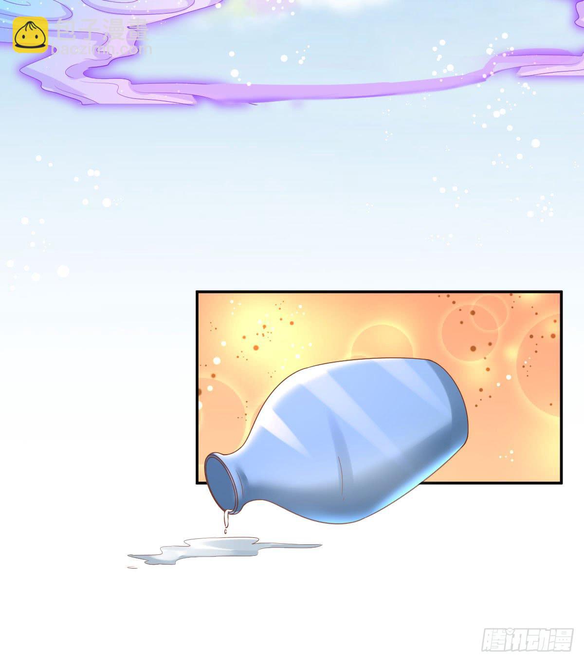 桃色往事(1/2)-第17话