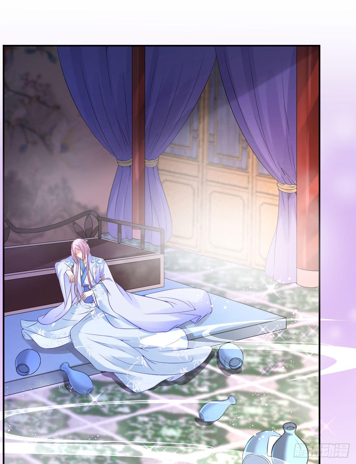 桃色往事(1/2)-第17话