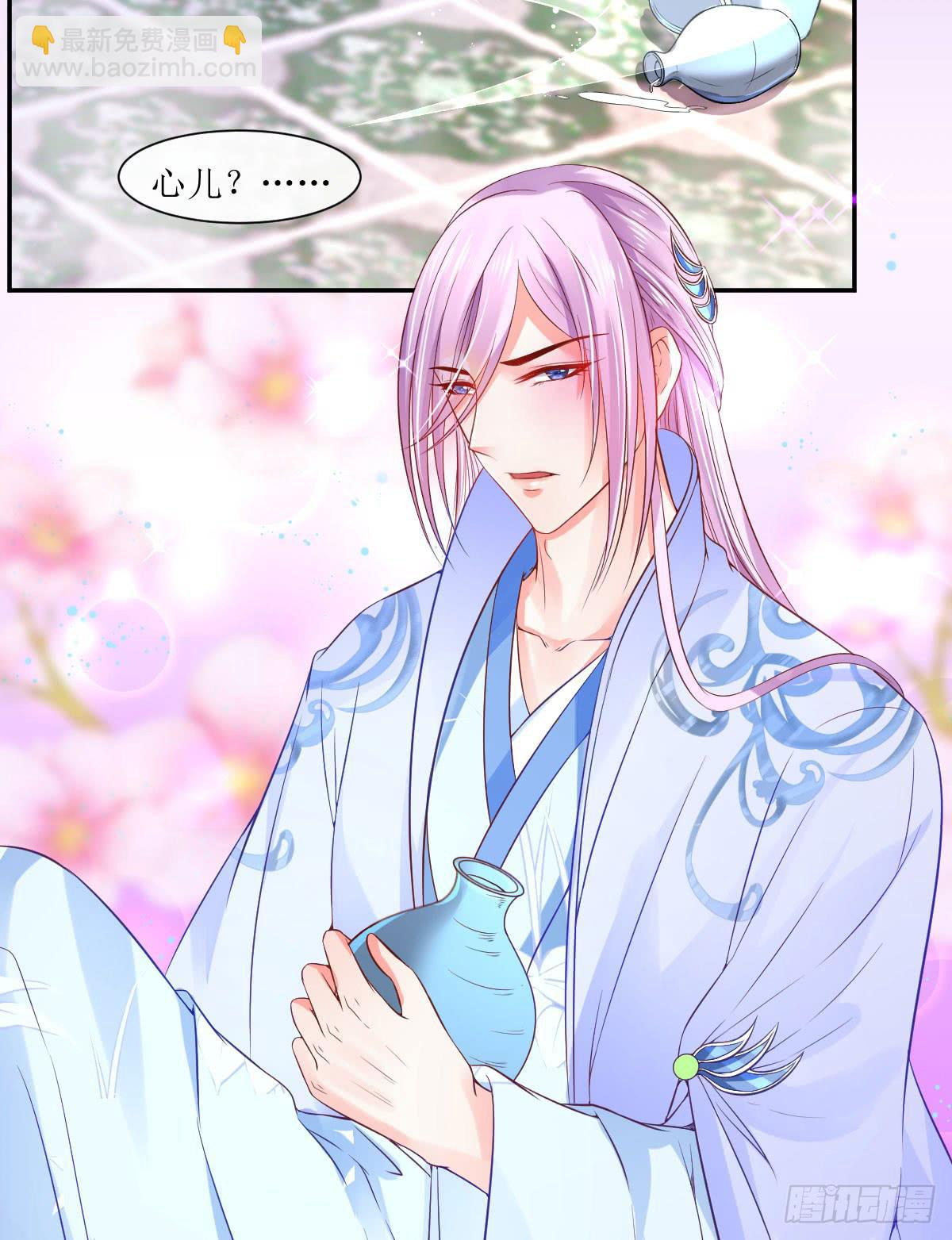 桃色往事(1/2)-第17话