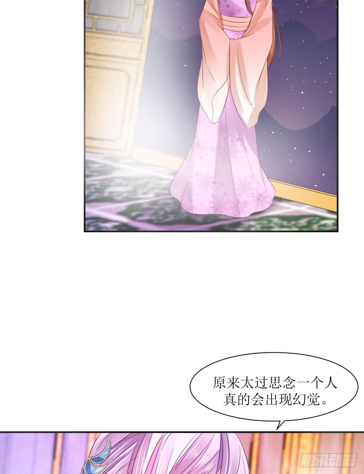 桃色往事(1/2)-第17话