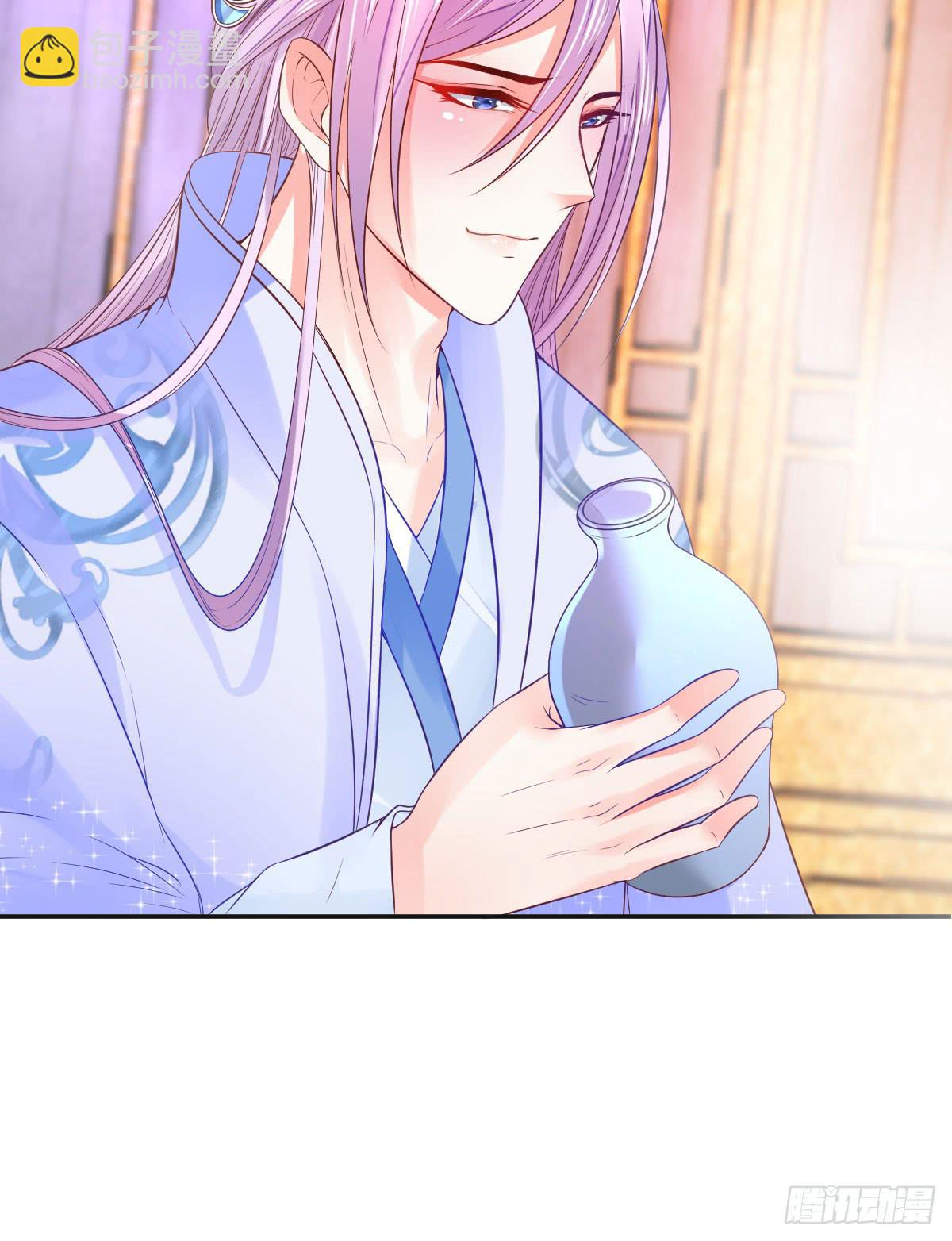 桃色往事(1/2)-第17话