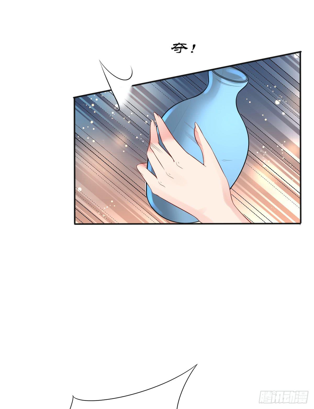 桃色往事(1/2)-第17话