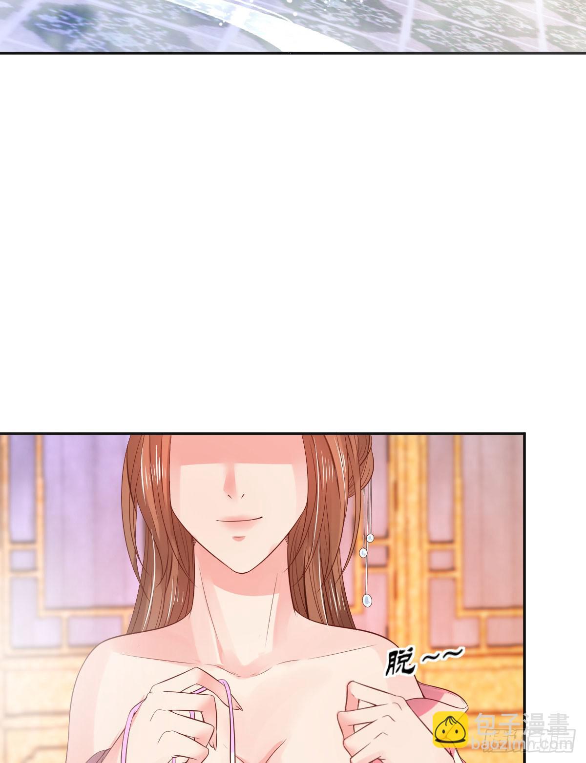 桃色往事(1/2)-第17话