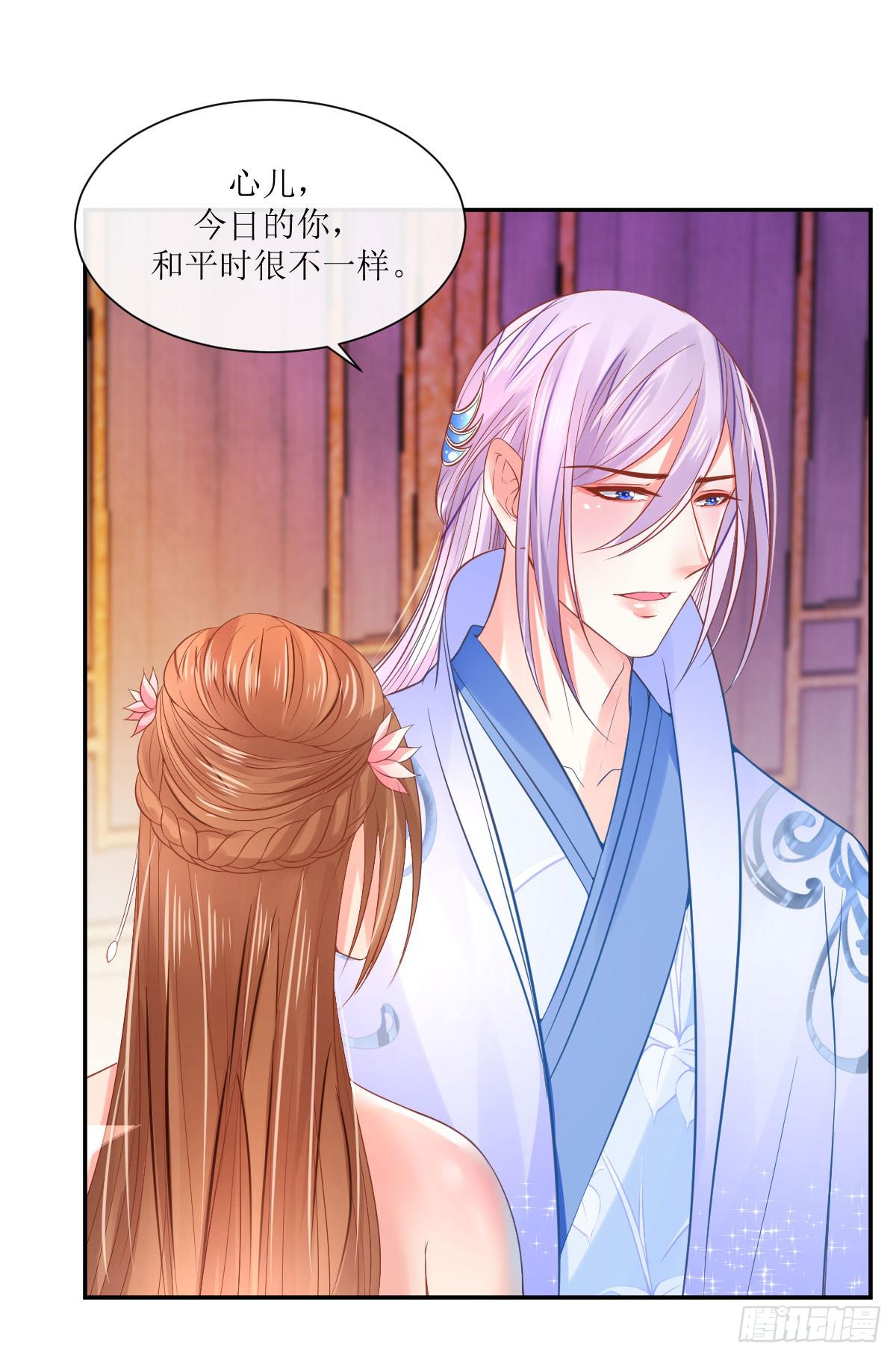 桃色往事(1/2)-第17话