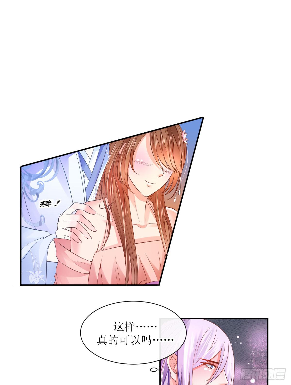 桃色往事(1/2)-第17话