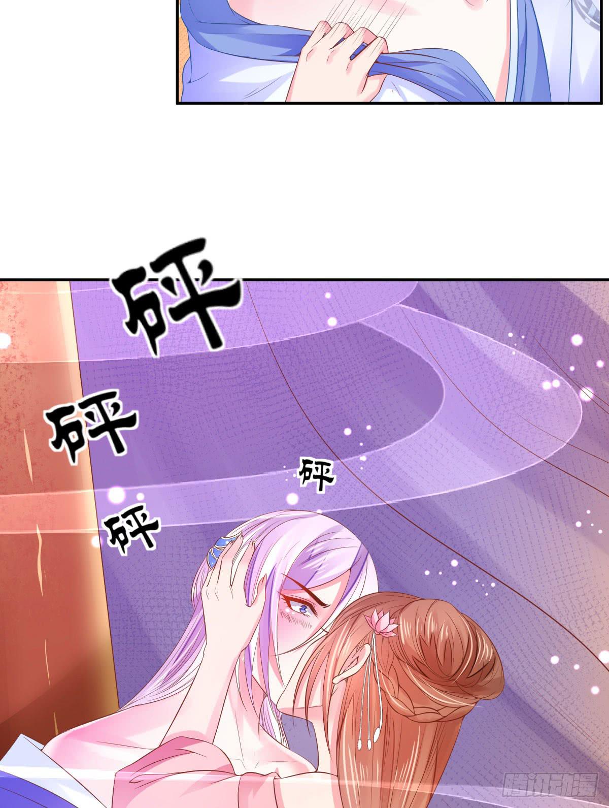 桃色往事(1/2)-第17话