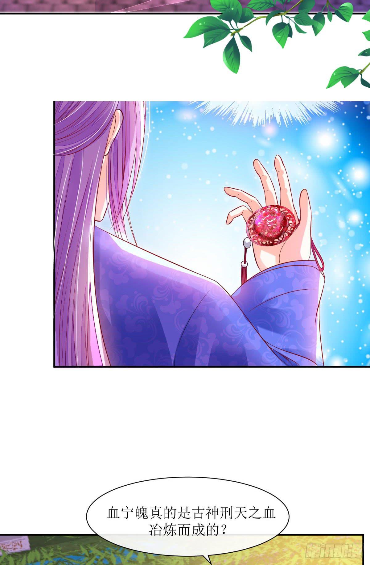 桃色往事(1/2)-第17话