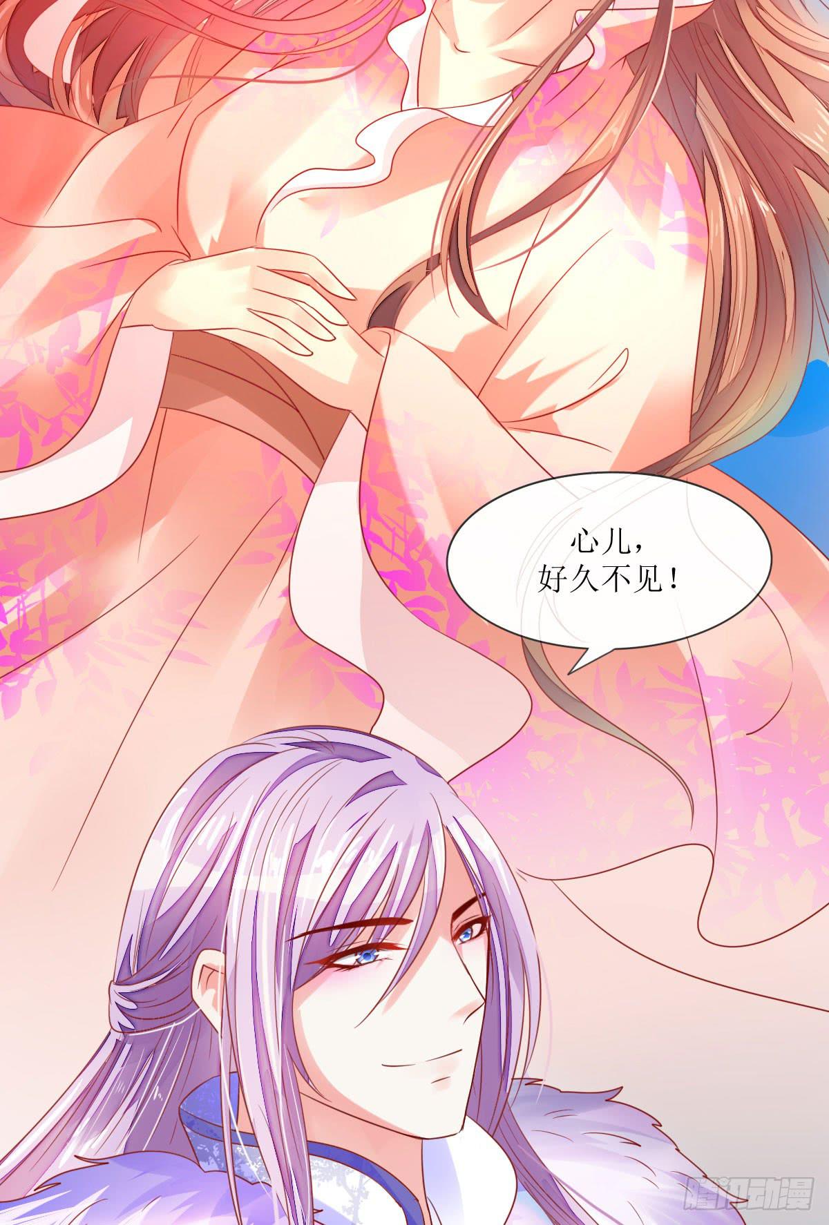 妖界觅真相-第19话