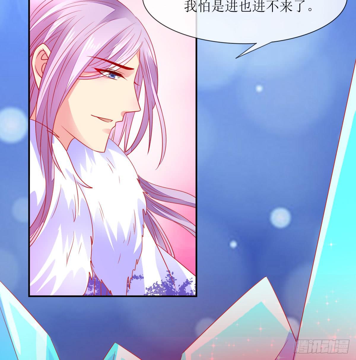 妖界觅真相-第19话