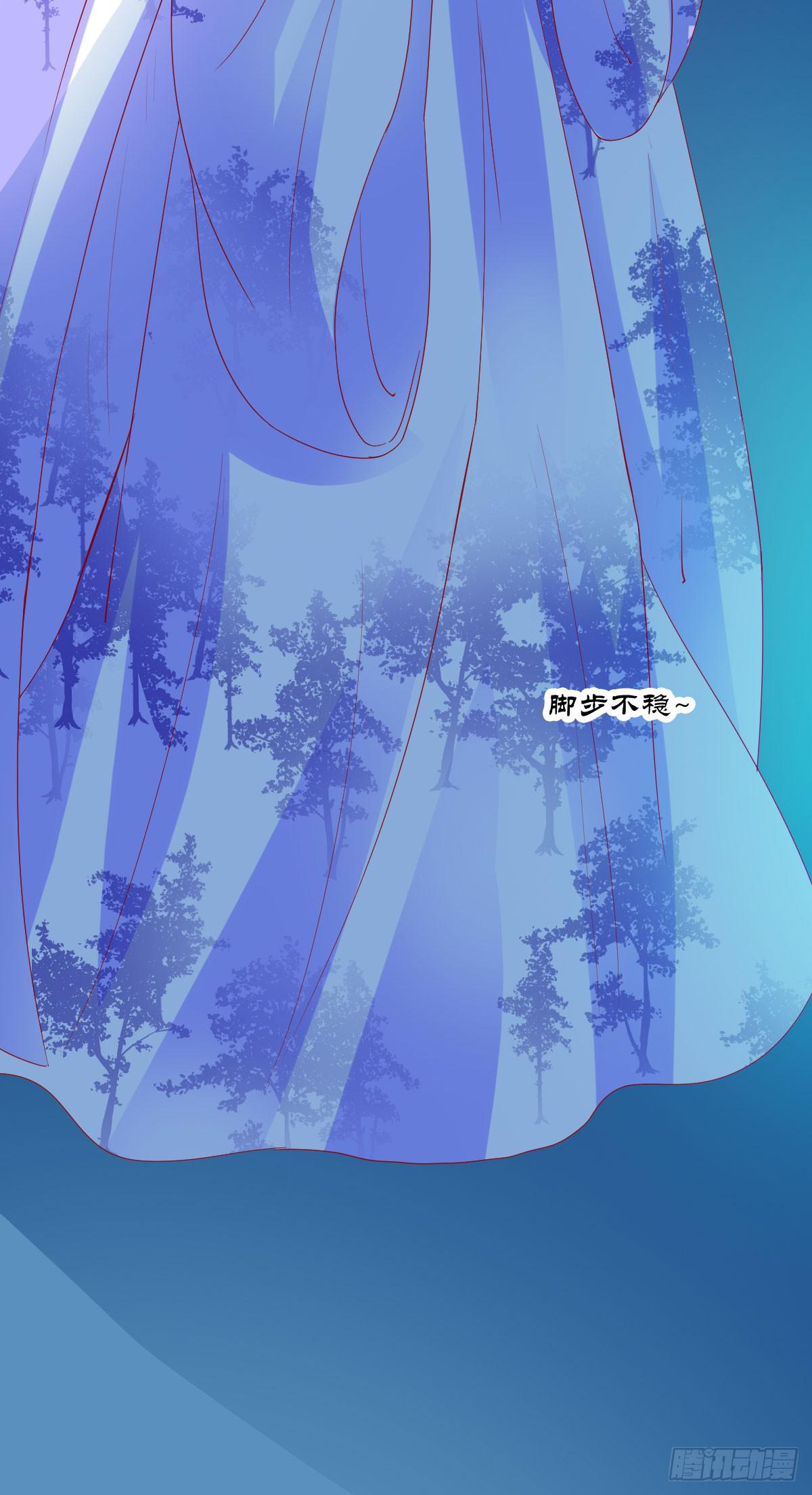 妖界觅真相-第19话