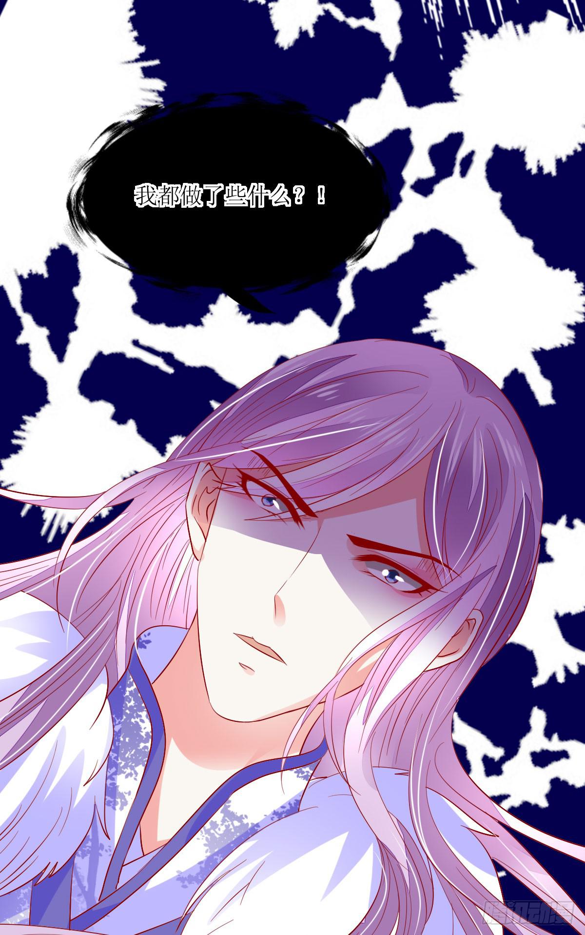 妖界觅真相-第19话