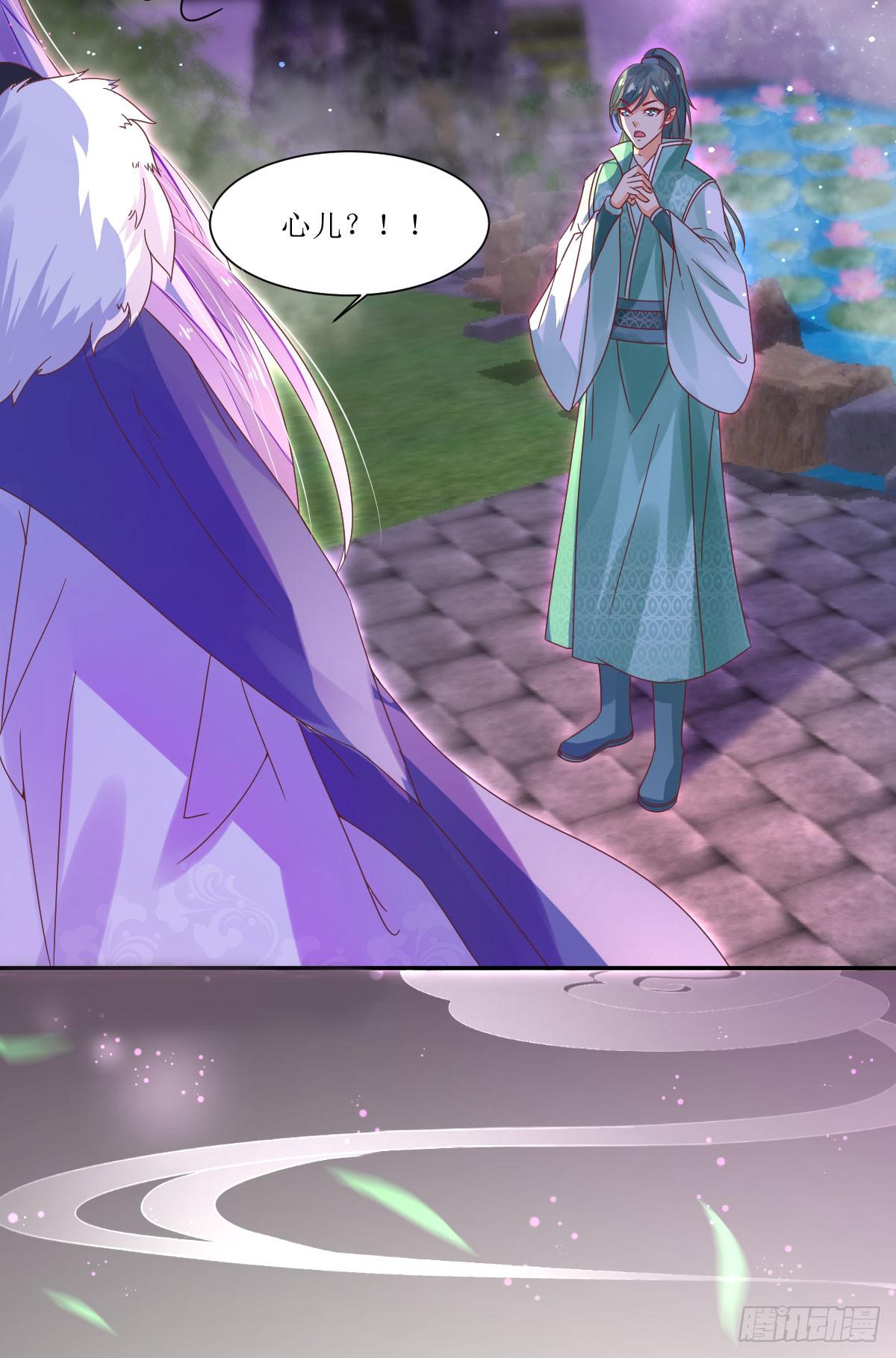 似是故人现(1/2)-第5话