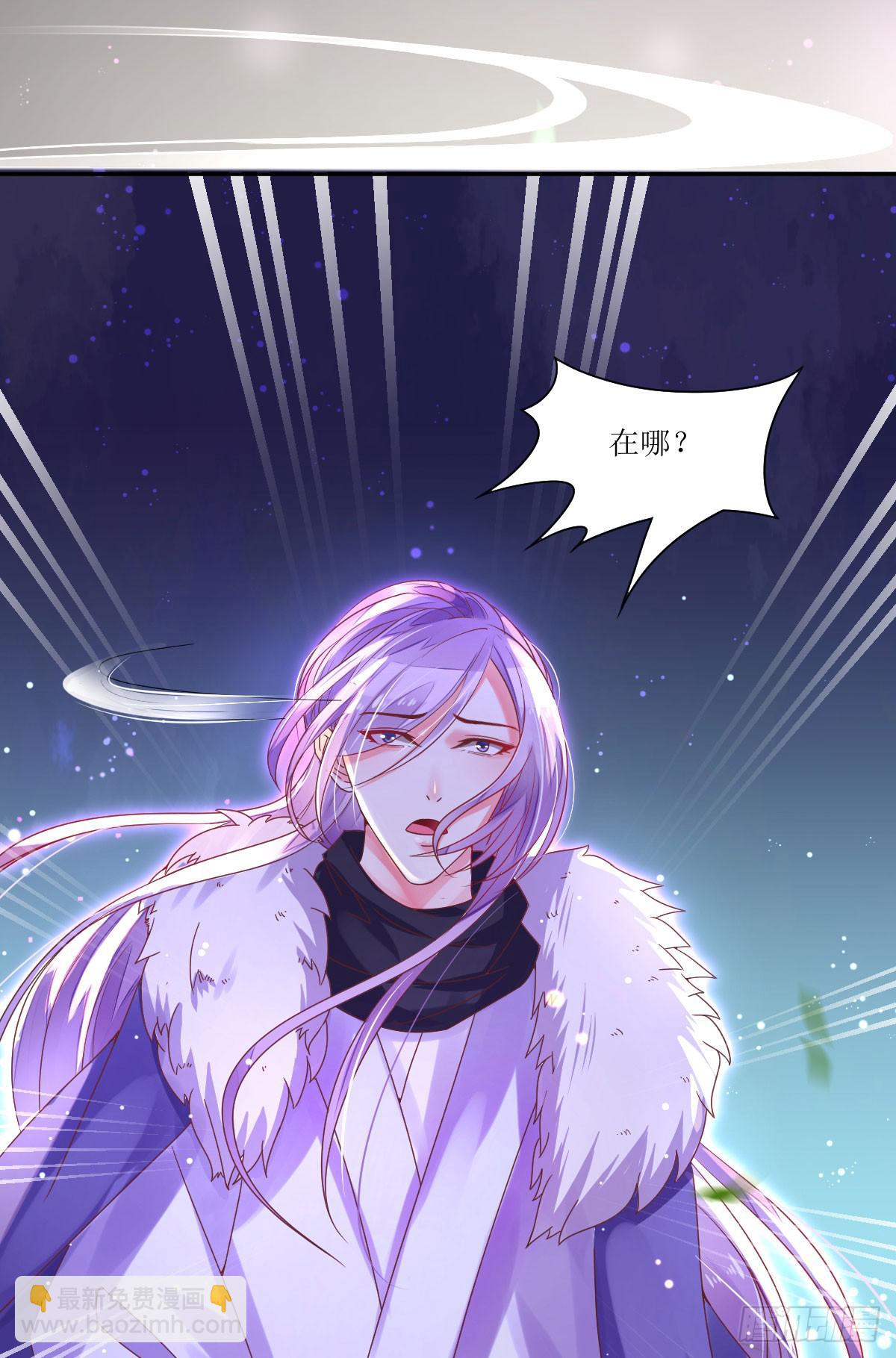 似是故人现(1/2)-第5话