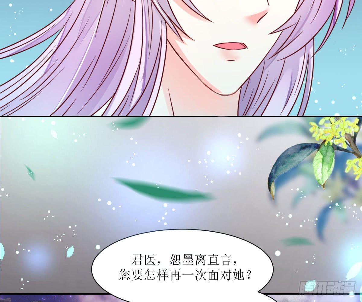 似是故人现(1/2)-第5话