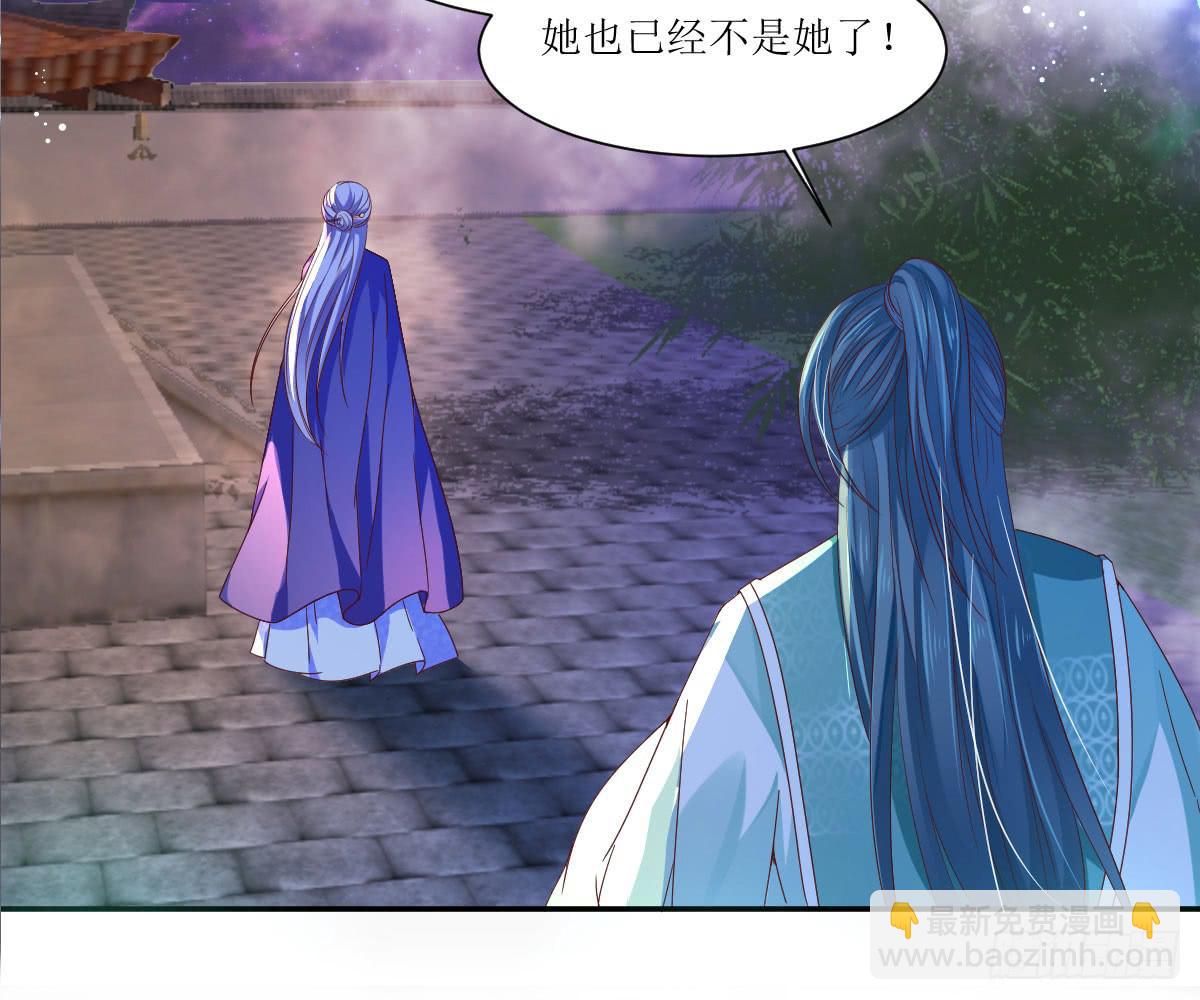 似是故人现(1/2)-第5话