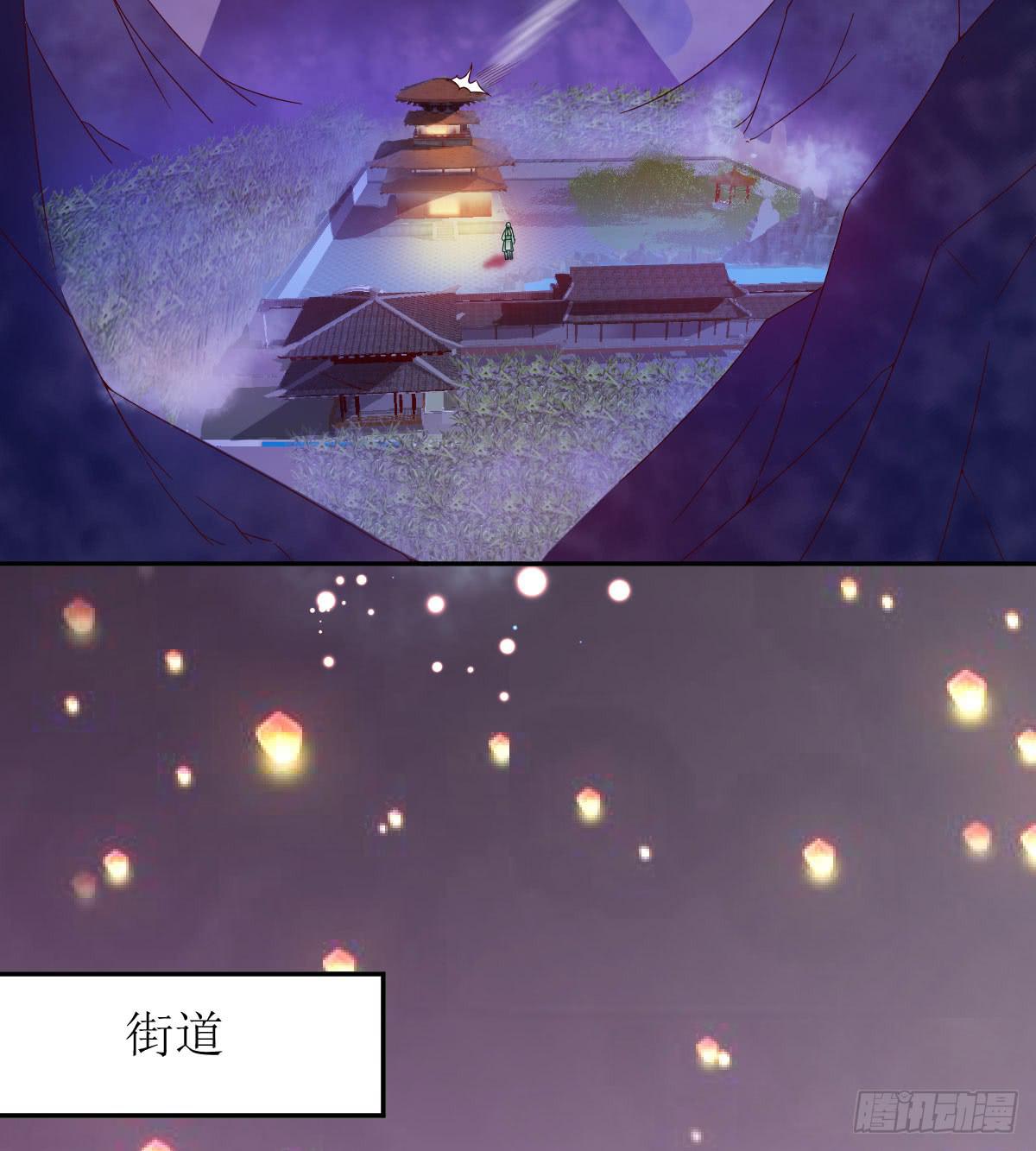 似是故人现(1/2)-第5话