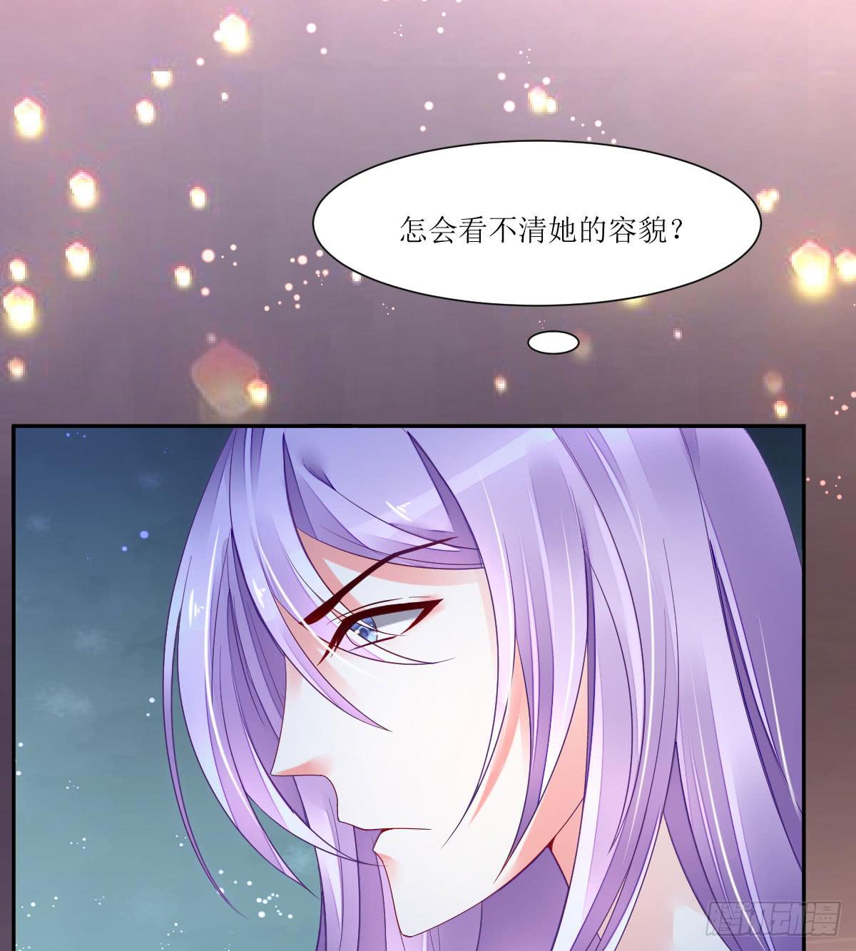 似是故人现(1/2)-第5话