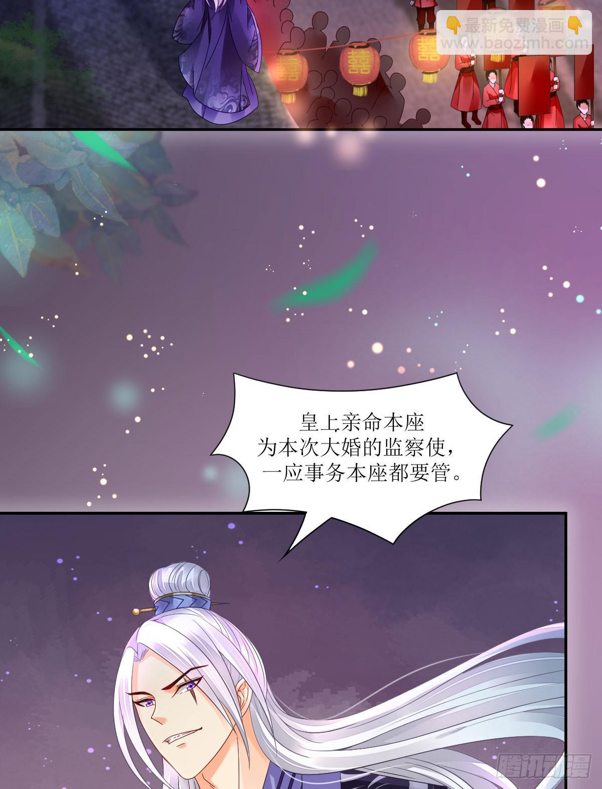 似是故人现(1/2)-第5话