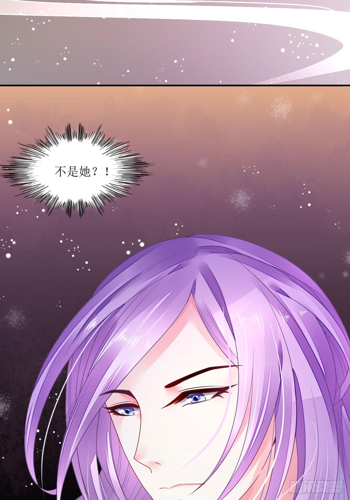 似是故人现(1/2)-第5话