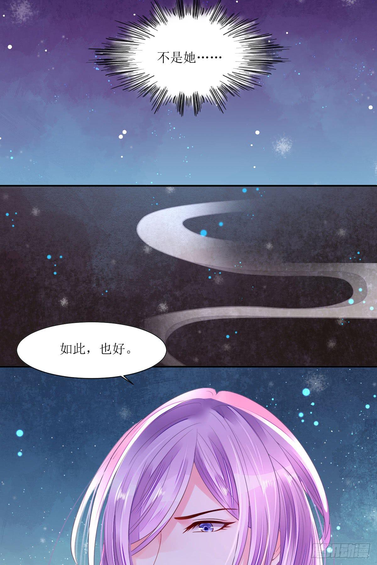 似是故人现(1/2)-第5话