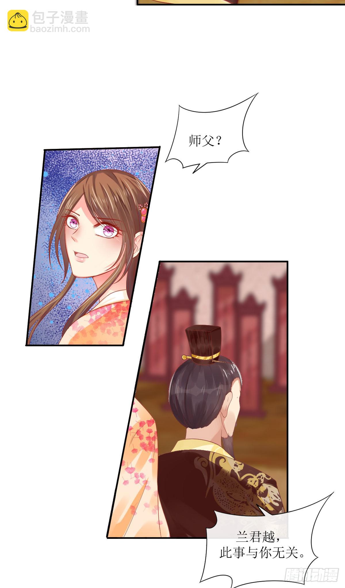 是情是债(1/2)-第23话