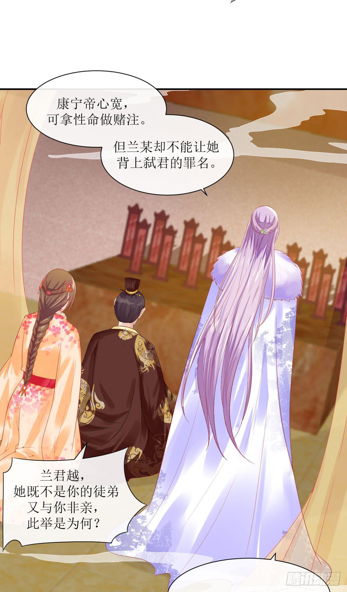 是情是债(1/2)-第23话