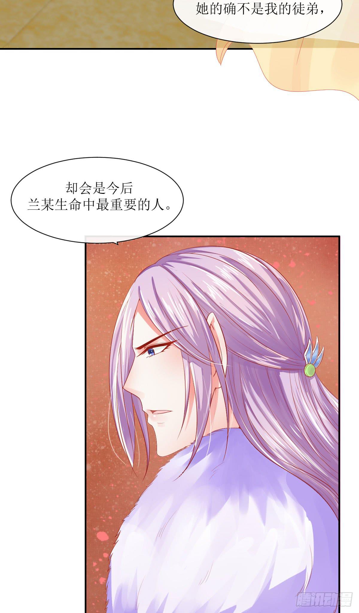 是情是债(1/2)-第23话