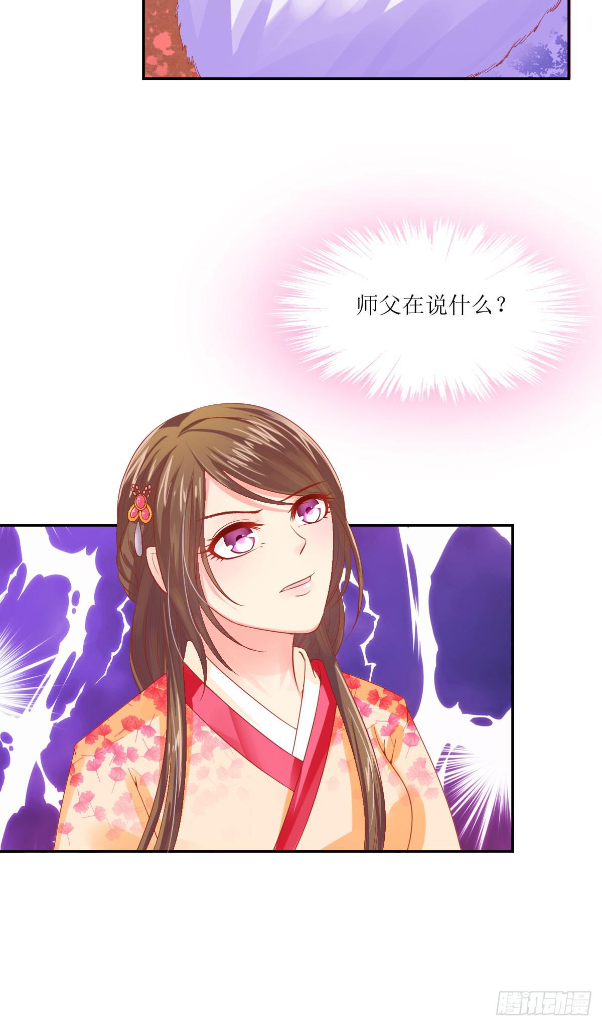 是情是债(1/2)-第23话