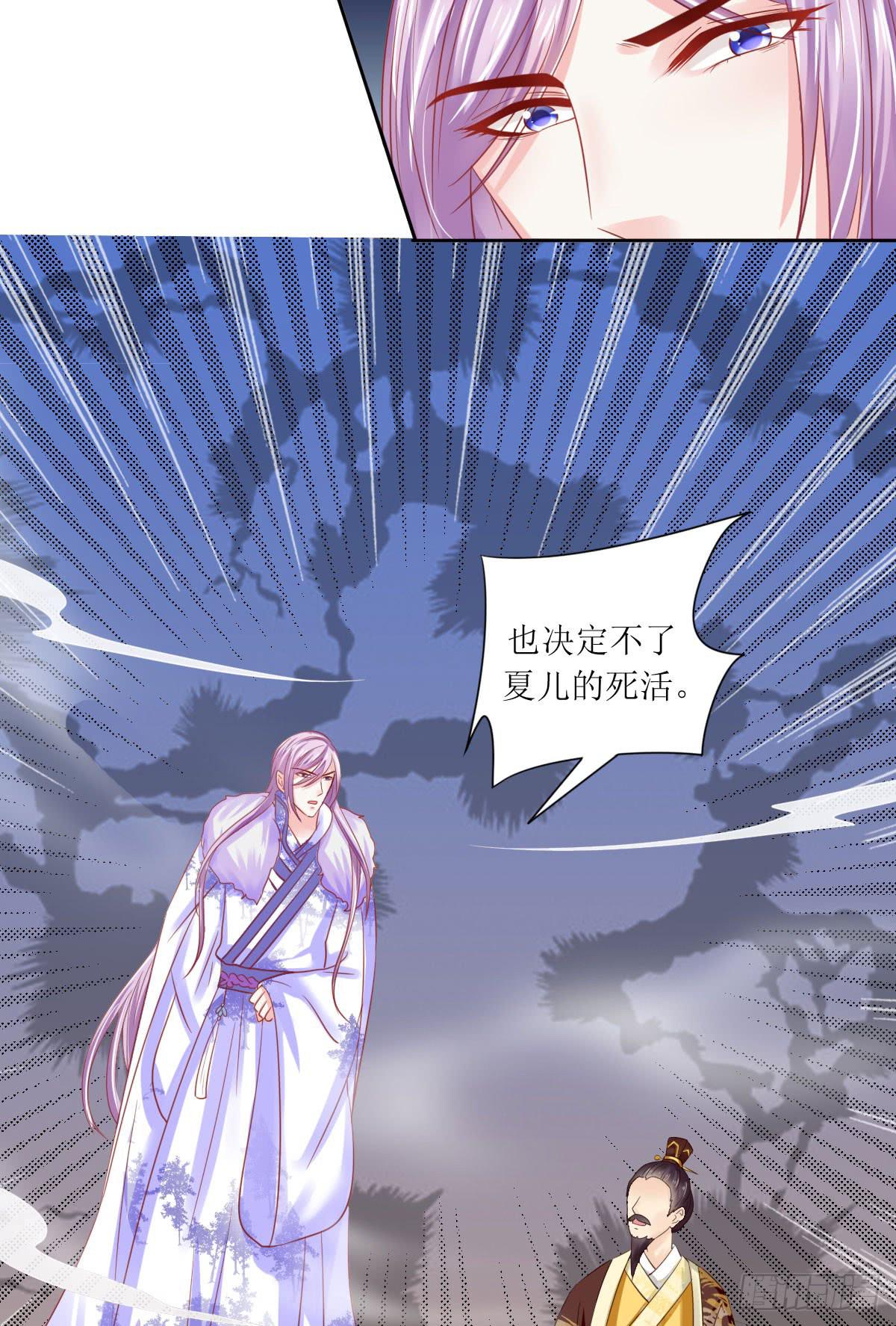 是情是债(1/2)-第23话