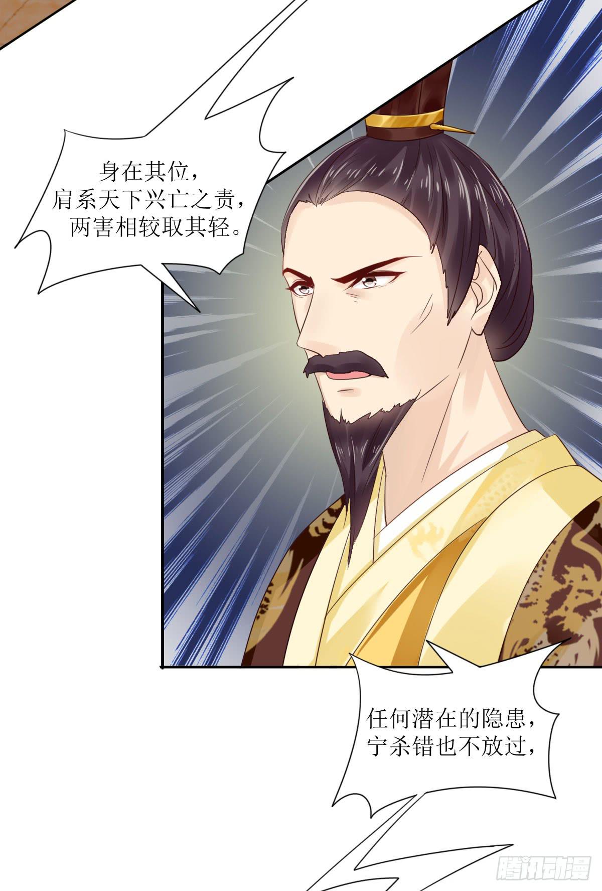 是情是债(1/2)-第23话